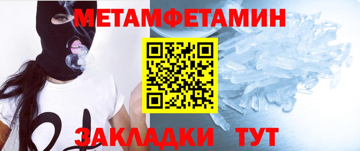 АМФ 98% Татарск