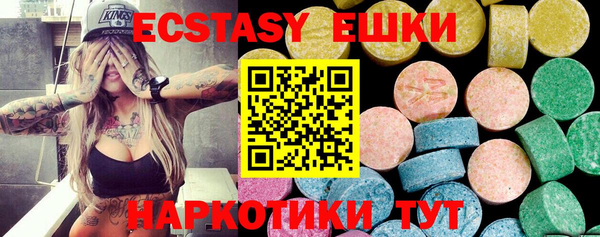 Ecstasy louis Vuitton Татарск
