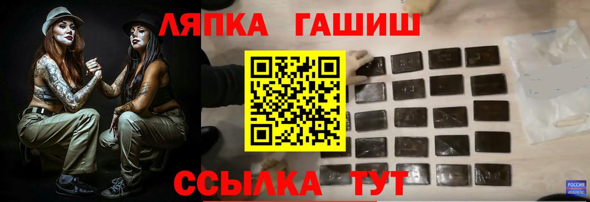 Гашиш Premium Татарск