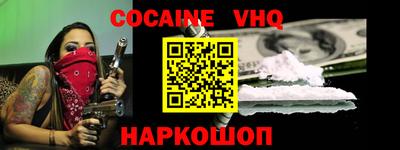 каннабис Пушкино