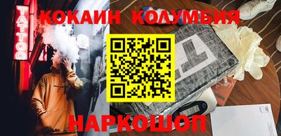 соль ск Пугачёв