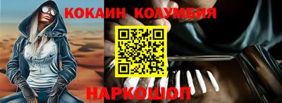 соль ск Пугачёв