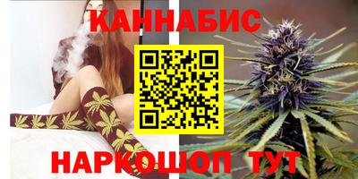 каннабис Пушкино