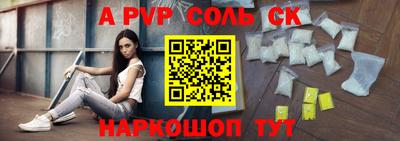 каннабис Пушкино
