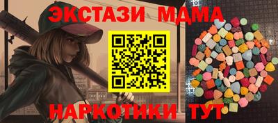 каннабис Пушкино