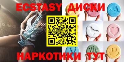 PSILOCYBIN Пыть-Ях
