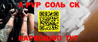 каннабис Пушкино