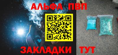 каннабис Пушкино