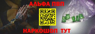 соль ск Пугачёв