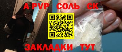 каннабис Пушкино