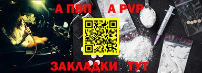 соль ск Пугачёв