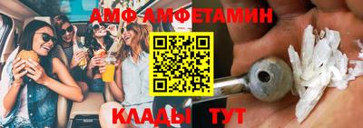 соль ск Пугачёв