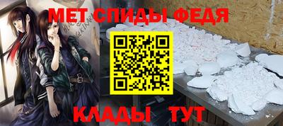 соль ск Пугачёв
