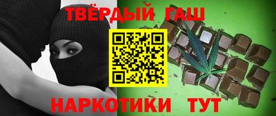 каннабис Пушкино