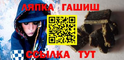 соль ск Пугачёв