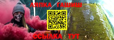 соль ск Пугачёв