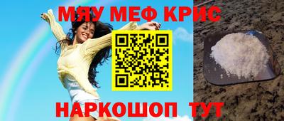 соль ск Пугачёв