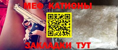 соль ск Пугачёв