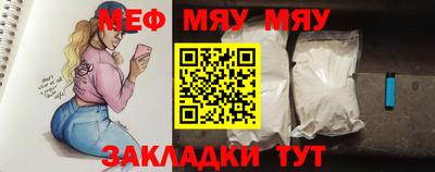 соль ск Пугачёв