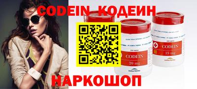 каннабис Пушкино