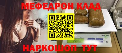 соль ск Пугачёв