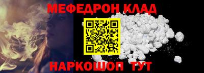 соль ск Пугачёв