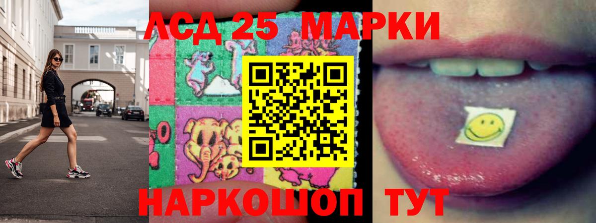 Татарск  Лсд 25 экстази ecstasy  Лсд 25 экстази  Лсд 25 экстази кислота  Вход с VPN 