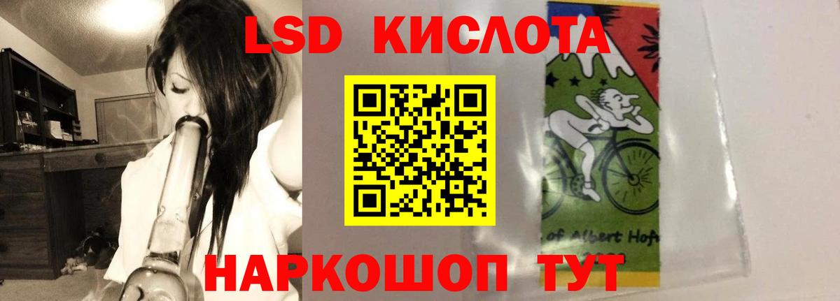 Лсд 25 экстази ecstasy Татарск