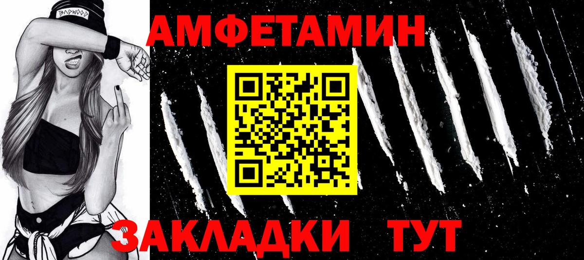 Татарск  МЕТАМФЕТАМИН Methamphetamine  Первитин  Вход с VPN 
