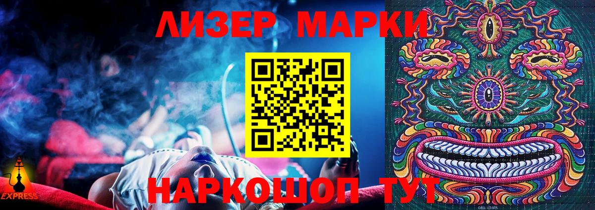 Татарск  Марки N-bome 1,5мг  Марки N-bome  купить наркотики цена  Вход с VPN 