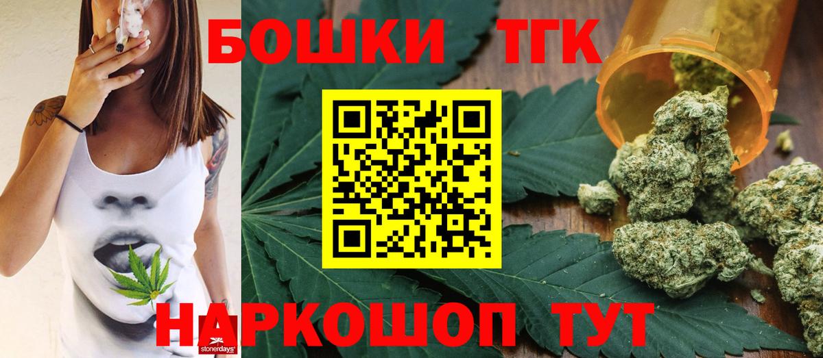 Канабис индика  Вход с VPN  Татарск  Бошки марихуана Bruce Banner  Шишки марихуана план 