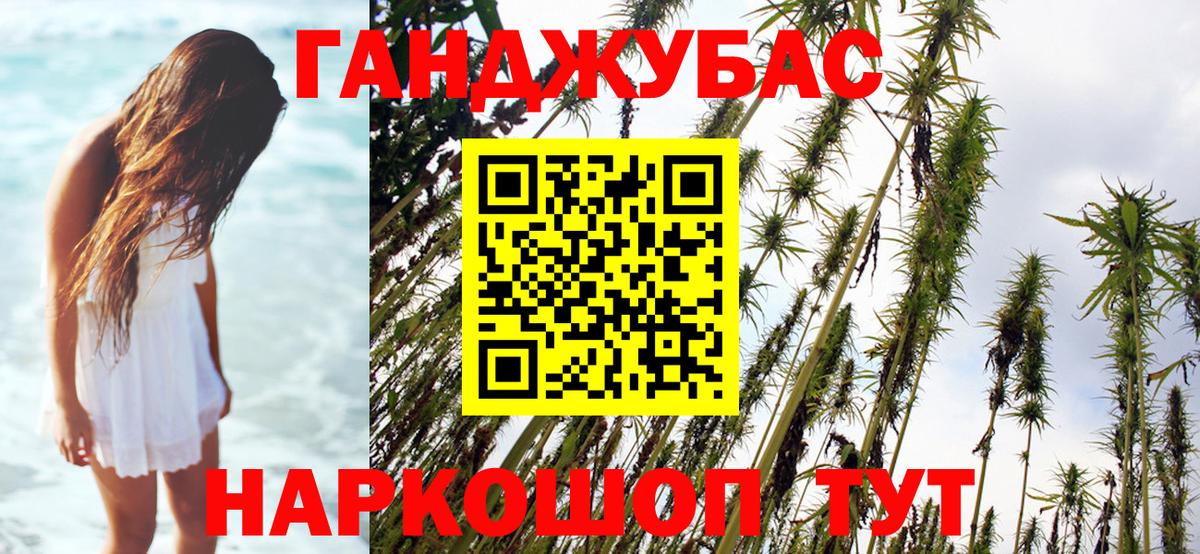 Бошки Шишки AK-47 Татарск